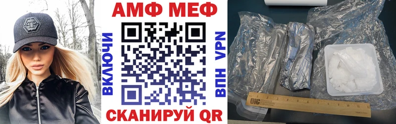 Amphetamine VHQ Владимир