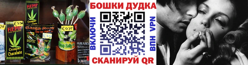 Canna-Cookies конопля  блэк спрут зеркало  Владимир 
