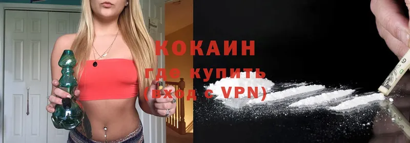 omg сайт  Владимир  COCAIN 99% 