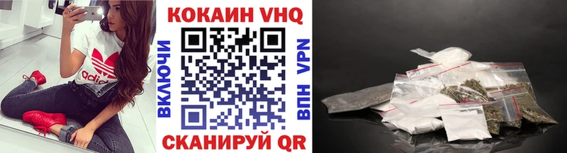 COCAIN VHQ  Владимир 