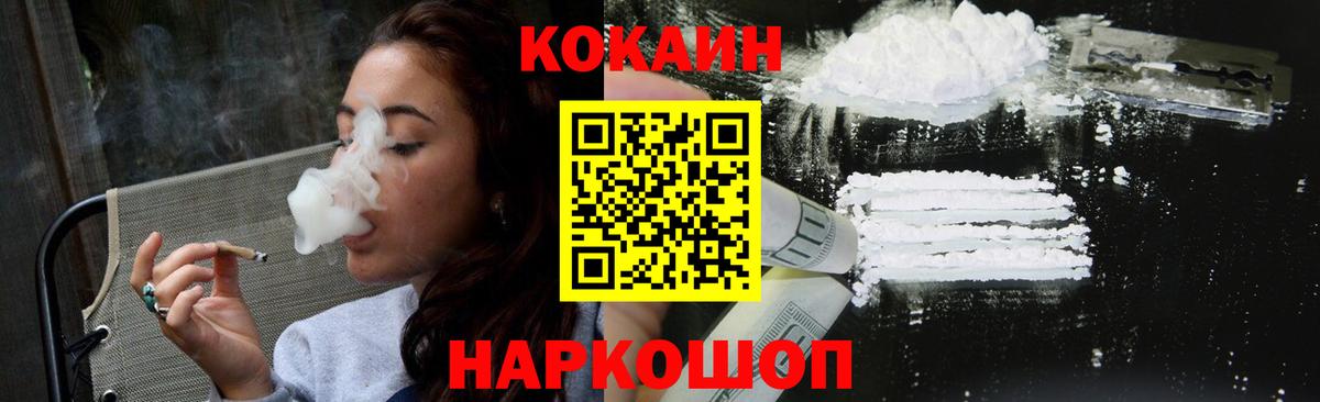 Гашиш  Мефедрон   Марихуана  MDMA  A PVP СОЛЬ   Меф кристаллы  Владимир  Cocaine 