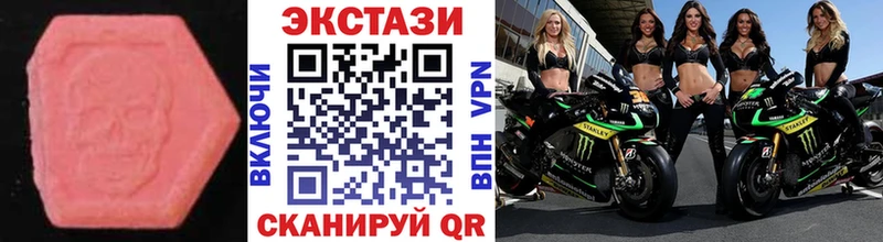 Экстази DUBAI Владимир