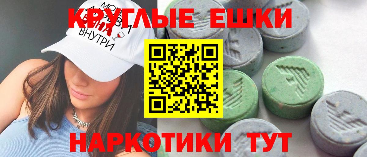 Экстази Дубай Владимир