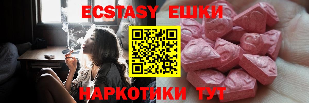 Экстази бентли  Ecstasy Philipp Plein  купить закладку  Ecstasy  Владимир  Вход с VPN 