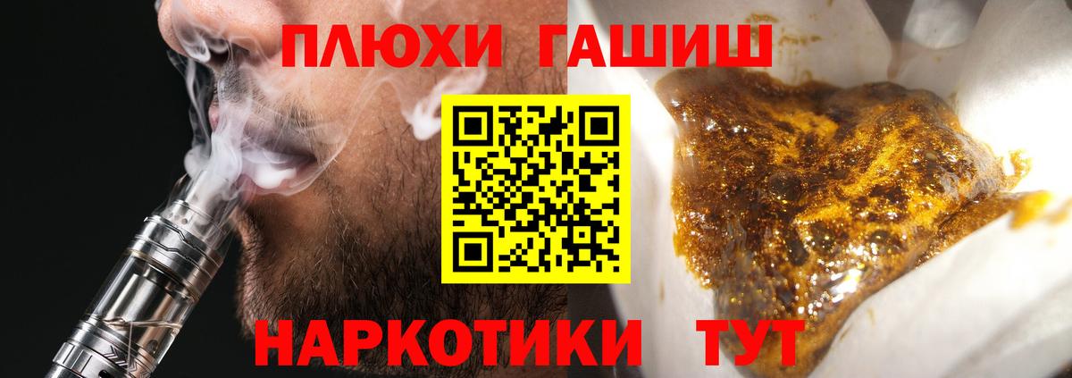 ГАШИШ индика сатива Владимир