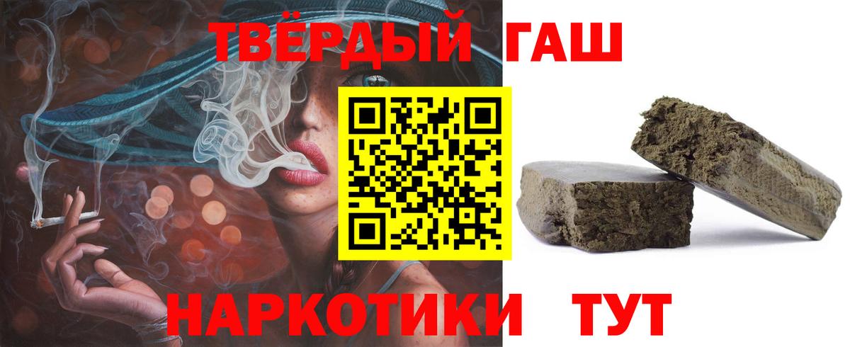 Гашиш  Гашиш Cannabis  Владимир  ГАШ Cannabis 