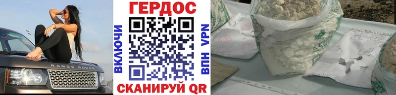 ГЕРОИН Heroin  Владимир 