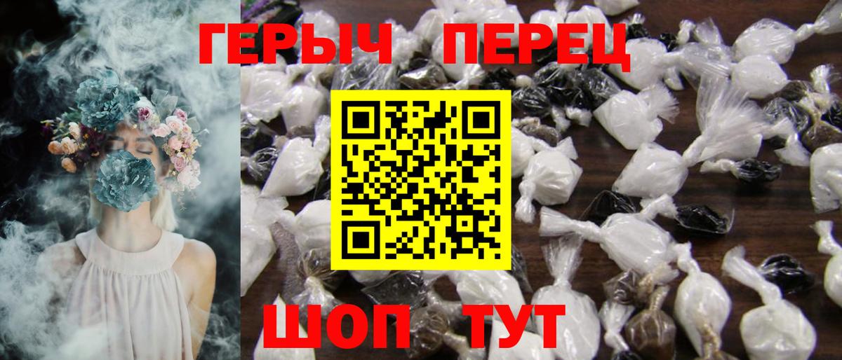 Героин Heroin Владимир