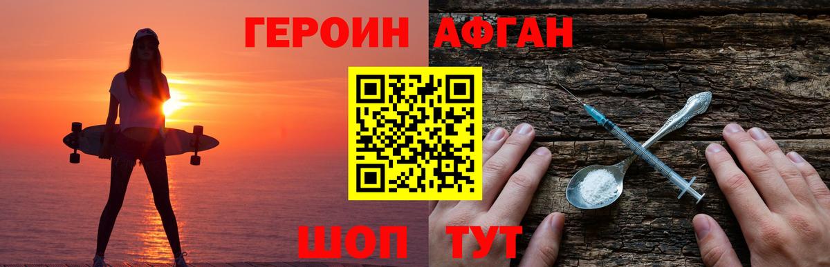 ГЕРОИН гречка Владимир