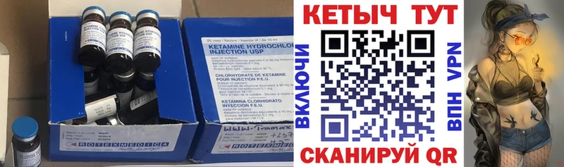 КЕТАМИН ketamine  KRAKEN онион  Владимир 