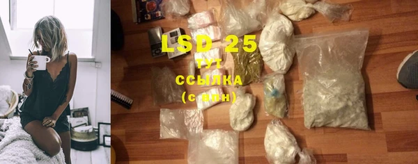 прущие грибы Лиски