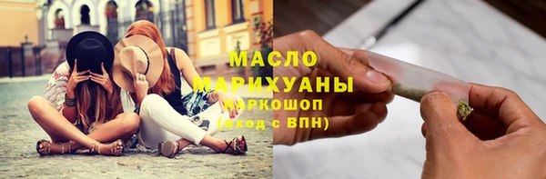 дистиллят марихуана Бородино