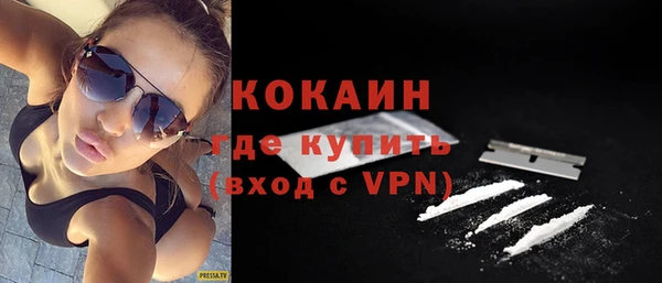 соль ск Лихославль