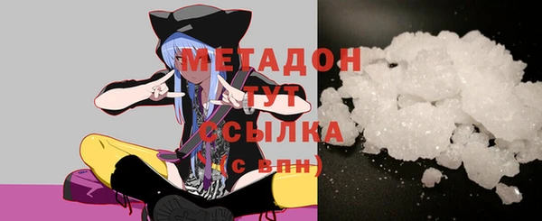 соль ск Лихославль