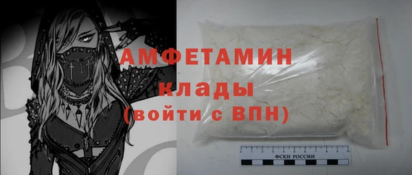 соль ск Лихославль