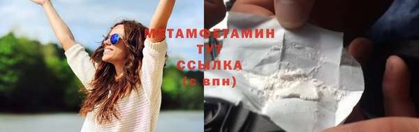 COCAINE Бугульма