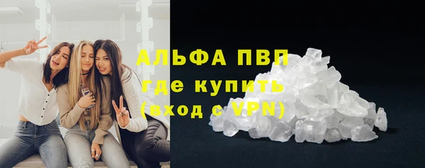 соль ск Лихославль