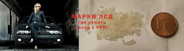 соль ск Лихославль