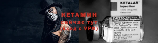 прущие грибы Лиски