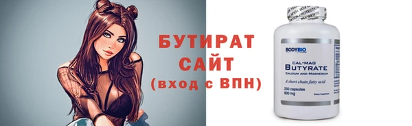 амфетамин Нижневартовск