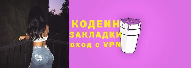 соль ск Лихославль