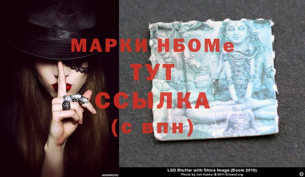 прущие грибы Лиски