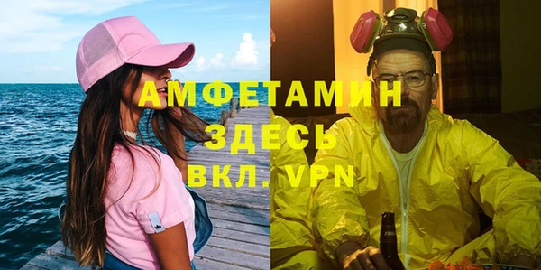 соль ск Лихославль