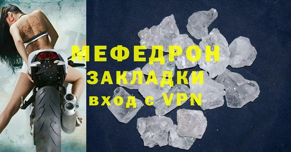 прущие грибы Лиски