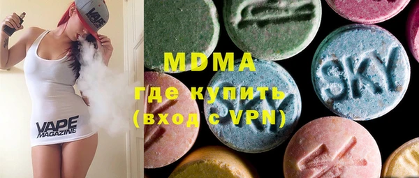 соль ск Лихославль