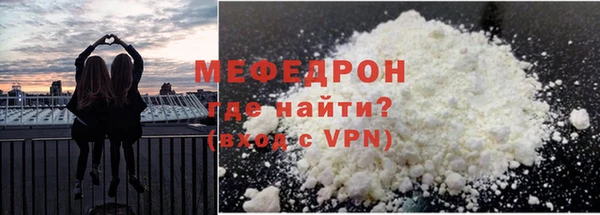 прущие грибы Лиски