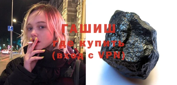соль ск Лихославль