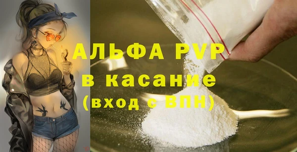 соль ск Лихославль