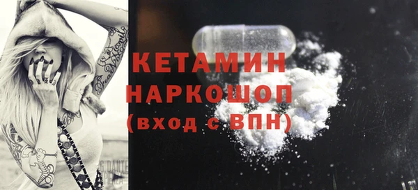 соль ск Лихославль