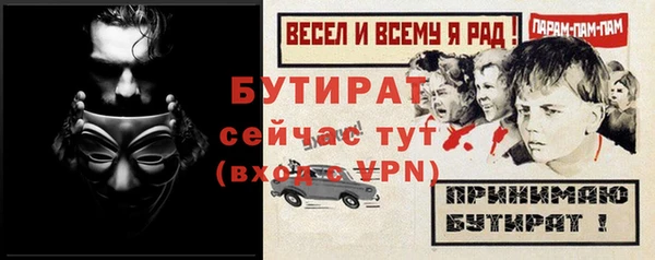 прущие грибы Лиски