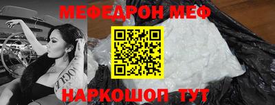 mdpv Бийск