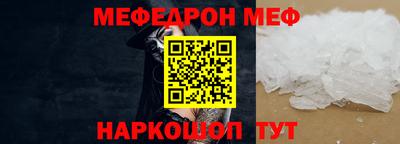 мдма Беслан