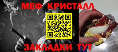 mdpv Бийск