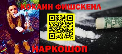 скорость Абинск