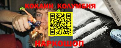 скорость Абинск