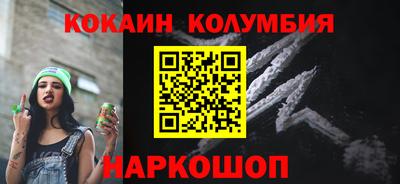mdma Абакан