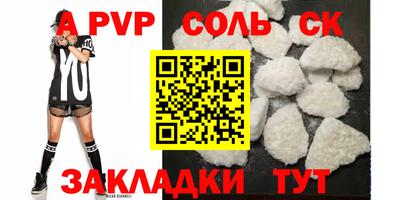 mdpv Бийск