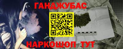 mdpv Бийск