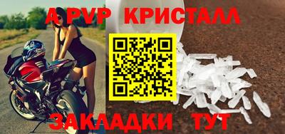 мдма Беслан