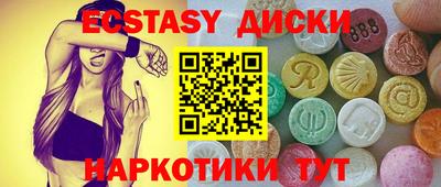 мдма Беслан
