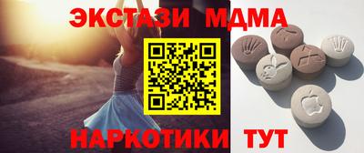 мдма Беслан