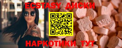мдма Беслан