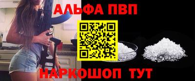 mdpv Бийск