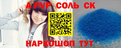mdpv Бийск