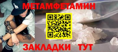 мдма Беслан