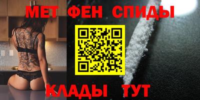 mdpv Бийск